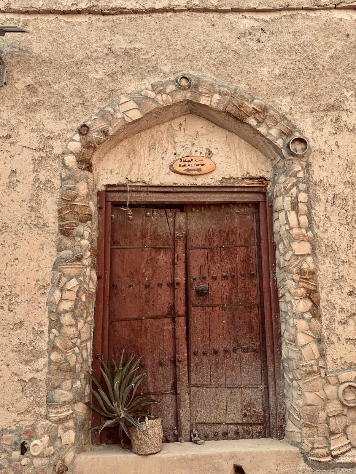 Bait Al Safah, Al Hamra