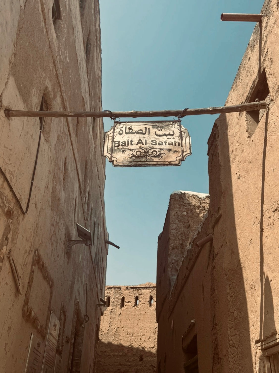 Bait Al Safah, Al Hamra